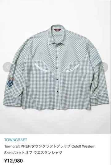 TOWNCRAFT 컷오프 웨스턴 셔츠 그린 체크