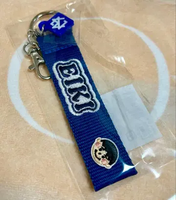 MAZZEL EIKI 에이키 군 루프 키링