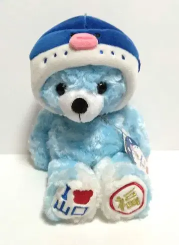 지역 한정 베어 야마구치 한정 복 베어 봉제 인형