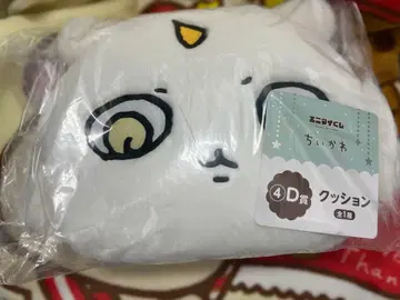 치이카와 (먼작귀) 애니마인 복권 D상 저 아이 쿠션