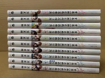 사랑하는 (소녀)의 만드는 법 1~10권 만죠 아즈사