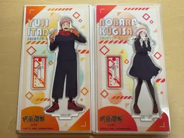 주술회전 이타도리 유우지 쿠기사키 노바라 아크릴 스탠드