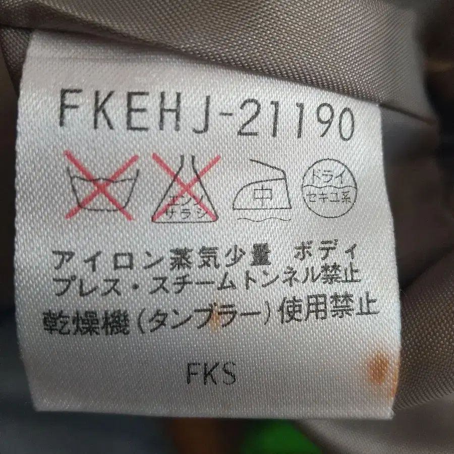 8번째 상품 이미지