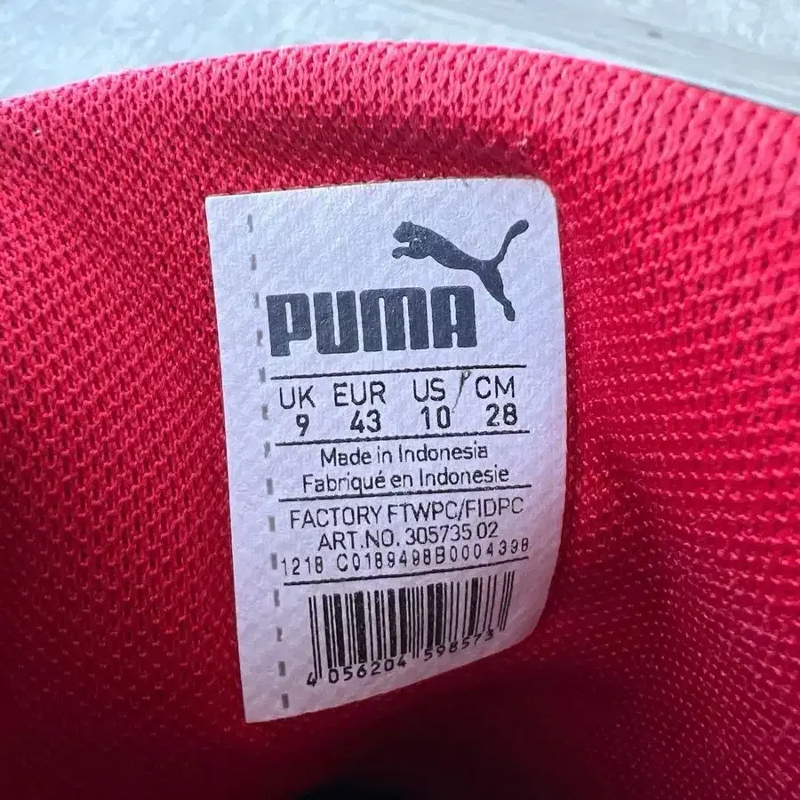 8번째 상품 이미지