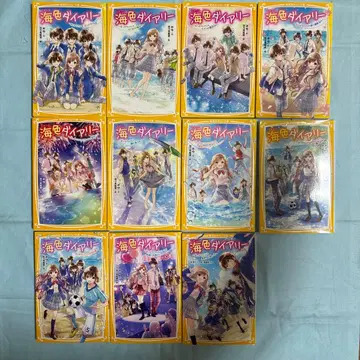 바다색 일기 11권까지