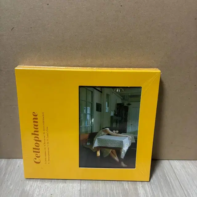 [미개봉] 프롬 FROMM 셀로판 CD