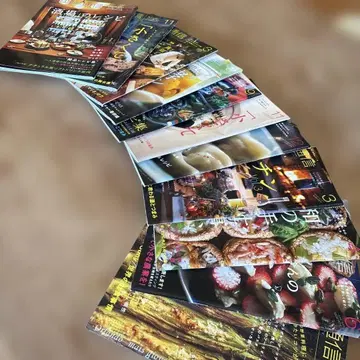 요리 통신 여러 가지 11권