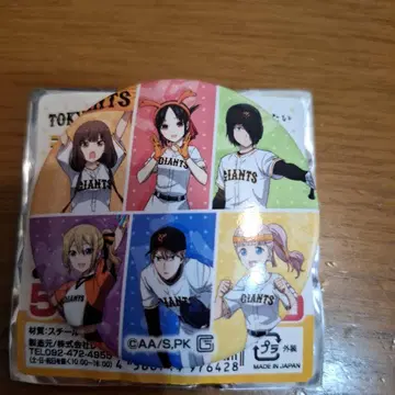 도쿄 자이언츠 x 카구야 님은 고백받고 싶어