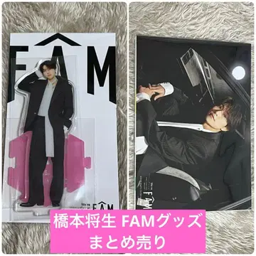 timelesz 타임레스 하시모토 쇼세이 FAM 아크릴 스탠드 사진 세트