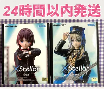 걸즈밴드클라이 XStellar 이세리 니나 카와라기 모모카 2개 세트