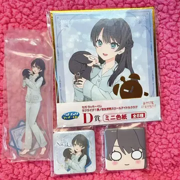 하스노소라 무라노 사야카 세가 럭키 쿠지 아크릴 스탠드 캔뱃지 색지