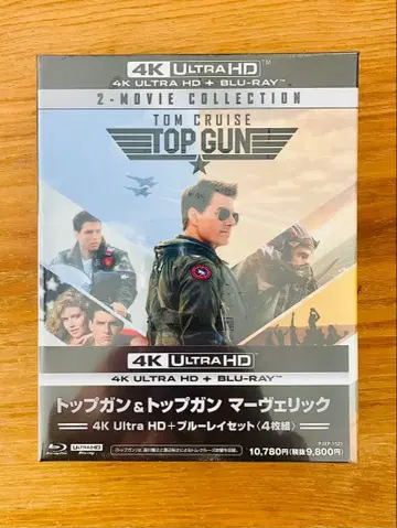 탑건 & 탑건: 매버릭 블루레이