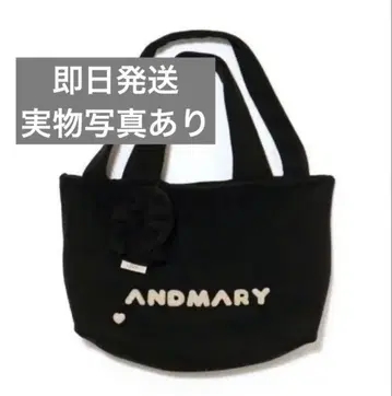 Milky pile tote bag with chouchou black