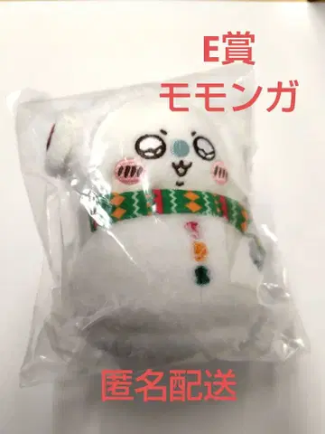 에니마이 복권 치이카와 (먼작귀) E상 모몽가 키링 눈사람 세븐일레븐