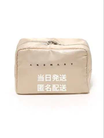 andmary Dear my wide pouch