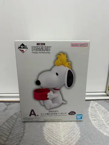 제일복권 PEANUTS SNOOPY A상 미니 소품함 포함 피규어
