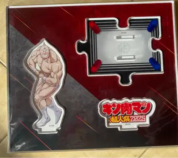 근육맨 초인제 2025 한정판 아크릴 스탠드