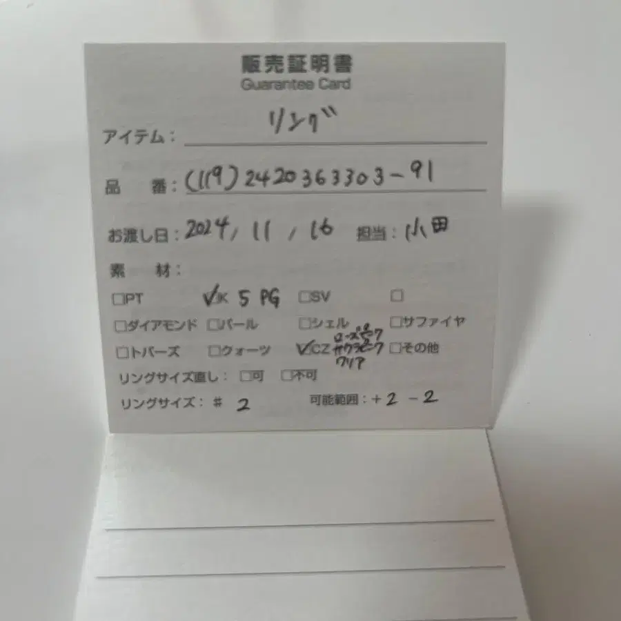 4번째 상품 이미지