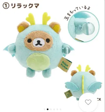 리락쿠마 손바닥 봉제 인형 설날 용