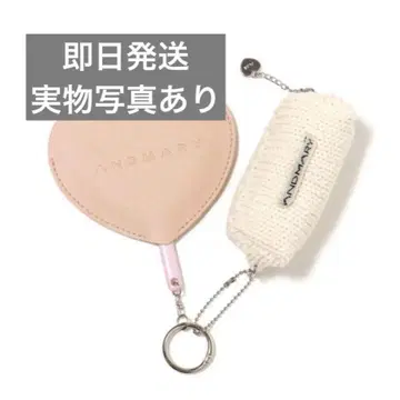 Whip cable charm set andmary 앤드마리