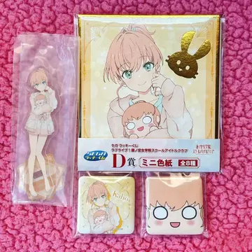 하스노소라 히노시타 카호 세가 럭키 쿠지 아크릴 스탠드 캔뱃지 색지