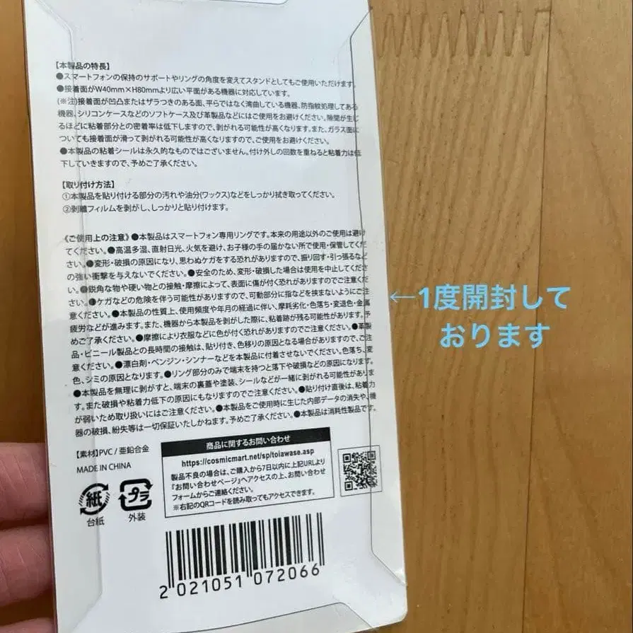 3번째 상품 이미지