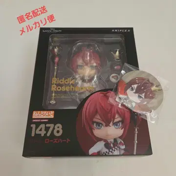 트위스테 넨도로이드 리들 트위스티드 원더랜드 피규어