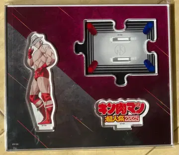 근육맨 초인 축제 2025 한정판 굿즈 테리맨 아크릴 스탠드