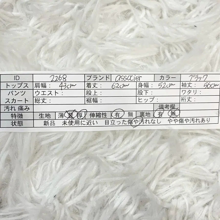 12번째 상품 이미지