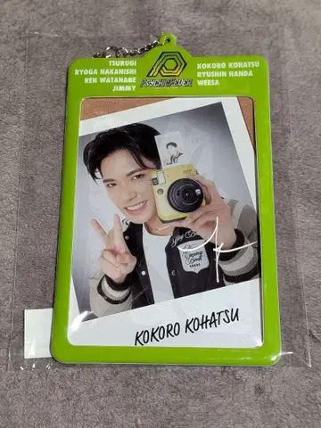 코하츠시 토라킨 BIG 카드 홀더