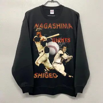 나가시마 시게오 자이언츠 [ L 사이즈 ] 트레이닝복 맨투맨