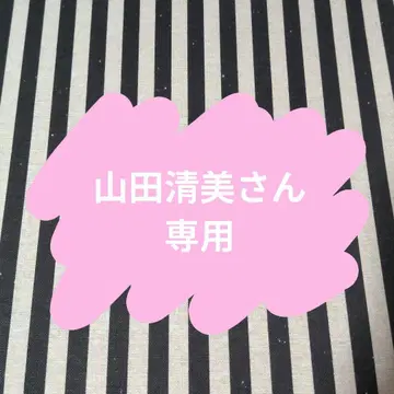 귀멸의 칼날 코이유키 쵸코놋코 피규어 제일복권