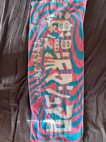 로망파 마쉬멜로우 타월