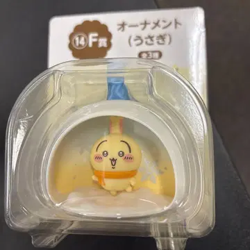 애니마이크 치이카와 F상 토끼 오너먼트