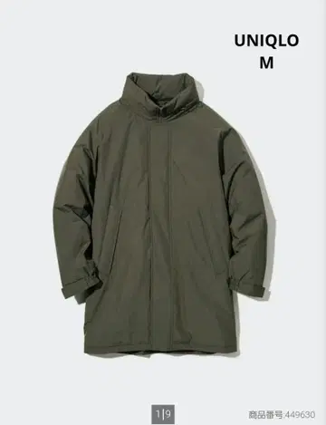 유니클로 방풍 패딩 코트 M 사이즈 올리브