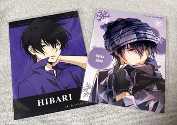 히바리 쿄야 브로마이드 세트