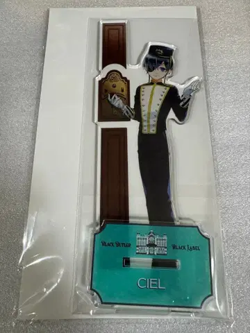 흑집사 아크릴 스탠드 시엘 black label 블랙 라벨
