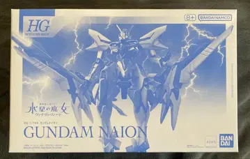 미개봉 HG 1/144 건담 이온