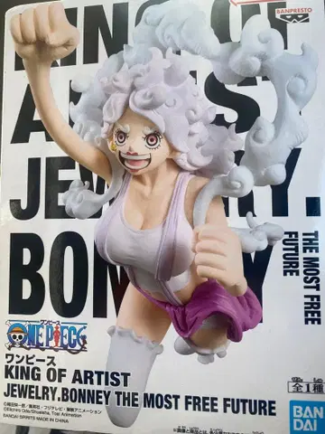 원피스 KING OF ARTIST 주얼리 보니 4