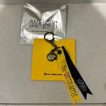 Mrs. GREEN APPLE 가챠 바벨탑 키링 E