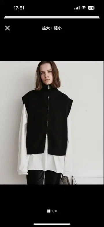 [ Auntie Rosa Holiday ] 집업 니트 베스트