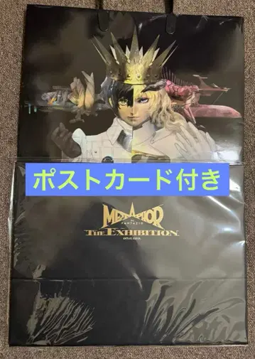 메타포:리판타지오 캐릭터 파인 스탠드 메타포전 입장 혜택