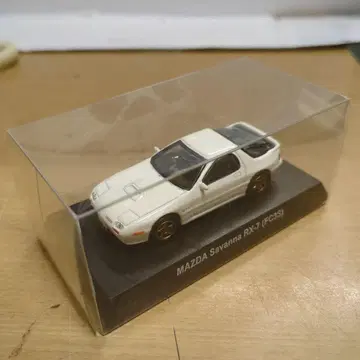 1/64 교쇼 마쓰다 사반나 RX-7 FC3S 흰색 화이트 MAZDA