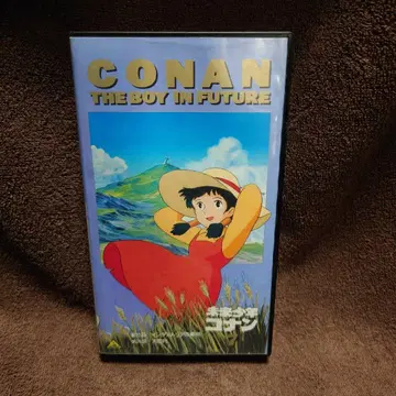 미래소년 코난 7