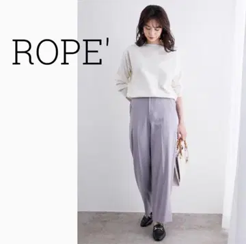 rope' 따뜻한 울 혼방 중간 두께 센터 프레스 와이드 팬츠 라벤더