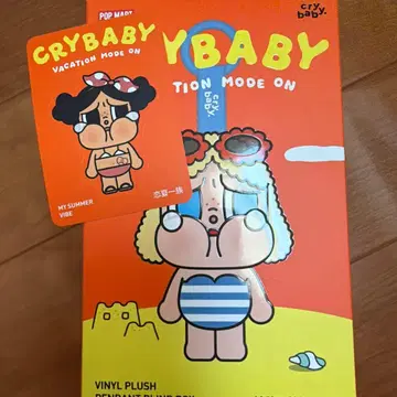 새상품 CRYBABY Vacation Mode On