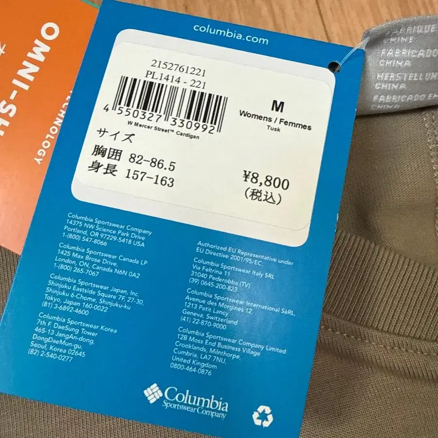 3번째 상품 이미지