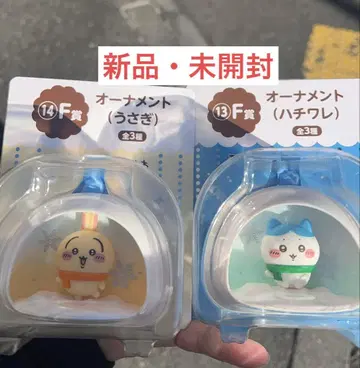 치이카와 (먼작귀) 에니마이 복권 F상 오너먼트 하치와레 토끼