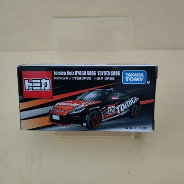 토미카 tomica 네츠 효고 GR86 도요타 GR86