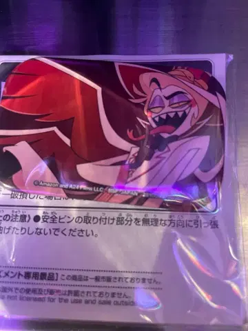 루시퍼 해즈빈 호텔 스퀘어 캔뱃지